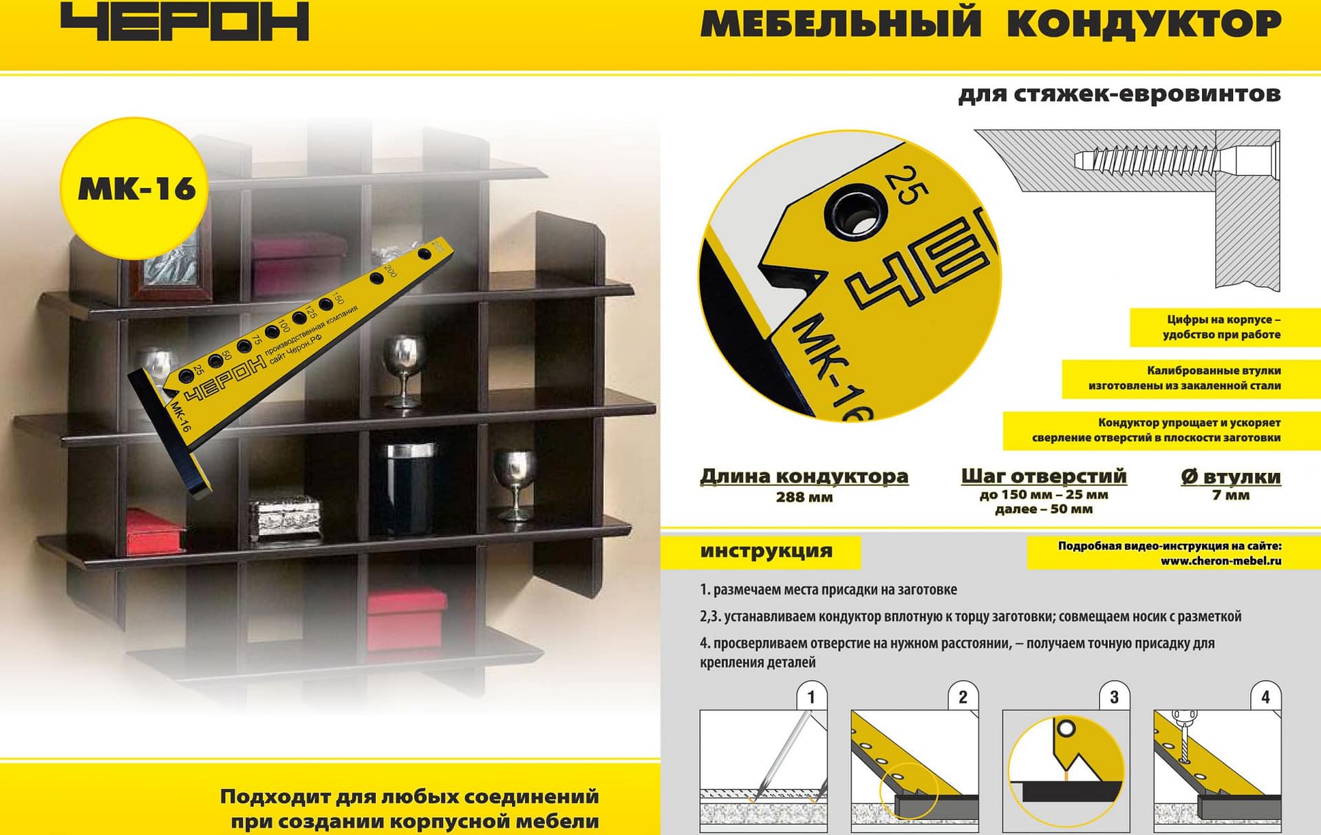 Мк 16 двигатель